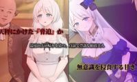 【精品RPG/汉化/新作】人妻塞莉娅的堕落与背叛/人妻セリアの堕落と背徳 Ver1.02 AI汉化版【1.9G】【微云网盘/直链】