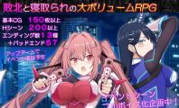 【RPG/汉化/新作】代号：天启 -堕落神姬与深渊之王-/コード:アポカリプス -堕落の神姫と奈落の王- AI汉化版【2G】【微云网盘/直链】