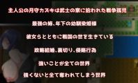 【RPG/汉化/新作】Show First 3 ～战国自言～/Show First 3 ～战国自言～ Ver2.1 AI汉化版【1.2G】【微云网盘/直链】