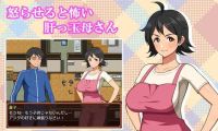【RPG/汉化/新作】和妈妈的日常！甜蜜生活/母との日常！らぶらいふ AI汉化版【1.5G】【微云网盘/直链】