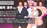 [RPG]  [百度云/FM]被熟女教师彻底迷上，疯狂进行角色扮演性爱的游戏/AI汉化 pc [272m]