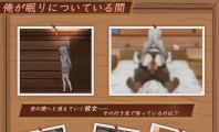 【精品SLG/官中/动态】『异世界NTR旅馆 ～恋人和妹妹在不知不觉间被夺走～ 【异世宿】』 Ver1.59 官方中文版【更新/3.4G】【微云网盘/直链】