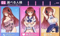 【SLG/汉化/新作】性骚扰妄想综合征/痴漢願望シンドローム AI汉化版【1.2G】【微云网盘/直链】