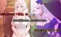 【精品RPG/汉化/新作】人妻塞莉娅的堕落与背叛/人妻セリアの堕落と背徳 Ver1.02 AI汉化版【1.9G】【微云网盘/直链】