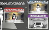 【SLG/官中/动态】破绽百出!～与姨妈和表妹的同居生活～/スキだらけ！～叔母と従妹同棲ライフ～ Ver1.70 官方中文版【PC+安卓/4G】【微云网盘/直链