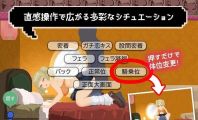 【SLG/汉化/像素动态】爸爸活无双/爸爸活无双 v26.08.21 AI汉化版【2.4G】【微云网盘/直链】