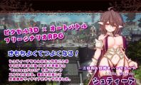 【精品RPG/汉化】极乐旅人 EcstasyForth Ver1.10 精翻汉化版【3.3G】【微云网盘/直链】