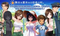 【爆款SLG/汉化/动态】我的H夏日回忆～与姐姐们一起度过的八月～/ボクのHな夏の思い出～お姉ちゃん達と過ごした八月～ AI汉化版【3.1G】【微云网...
