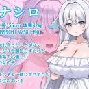 [RPG]  [百度云/FM]与兽人娘的山中H生活/獣人娘とエッチな山ごもり/AI汉化 pc [546m]