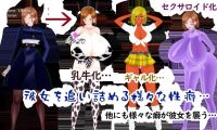 [RPG]  [百度云/FM]特殊性癖领域・变状态化殿・钉〇野蔷薇 脱出录/AI汉化 pc [652m]