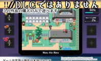 【爆款RPG/汉化/动态】ヤリステナイメスブター 世界を救った後の ボクの日常『性』活 AI汉化版【2G】【微云网盘/直链】