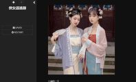 【武侠SLG/国产Html/更新】侠女逍遥录/俠女逍遙錄 Ver1.00 官方中文版【3.7G】【微云网盘/直链】