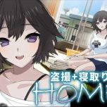 【爆款SLG/汉化/动态】家/HOME AI汉化版【8G】【微云网盘/直链】