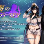 【RPG/官中/NTR】苍海的女间谍/蒼海のレディ・スパイ Ver1.01 官方中文版【800M】【微云网盘/直链】