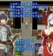 【精品RPG/汉化/新作】相克的境界/相克のアルテール AI汉化正式版【1.5G】【微云网盘/直链】