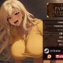 [SLG]  [百度云/FM]当铺艳遇/Pawn Pleasure/官中+无码+动态 pc+安卓 [1.44G]