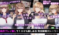 【精品RPG/汉化/NTR】NTRレRPG オチカノ-Another- ～僕だけだった皆が他人に堕ちた理由を教えて～ AI汉化版【3.3G】【微云网盘/直链】