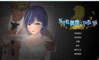 【SLG/官中/步兵】NTR偶像：似曾相识/NTRアイドル: デジャヴ Ver1.07 官方中文步兵版【2.3G】【微云网盘/直链】