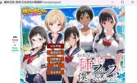 [新作/JK大叔拍摄/动态SLG]那一天看到的播种式压制我至今仍然无法忘怀。 あの日見た種付けプレスを僕はまだ忘れられない[1G/FM/百度]