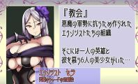 【RPG/汉化/新作】被夺走的英雄谭～她们什么都没察觉～/奪われた英雄譚～彼女たちは何も気づかない～ AI汉化版【800M】【微云网盘/直链】
