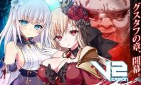 【RPG/汉化/新增DLC】梅尔菲亚斯 苍红的誓约/メルフィアス蒼紅のヴァージェ Ver2.00 AI汉化版+DLC【6G】【微云网盘/直链】