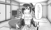 [新作/男主纯爱NTR苦主拍摄经营/动态SLG汉化]汤烟承包人～月见汤篇～ 湯けむり請負人〜月見湯編〜 v1.1.0 [2G/FM/百度]