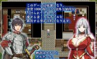 【精品RPG/汉化】相克的境界/相克のアルテール AI汉化demo版【1.5G】【微云网盘/直链】