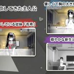【SLG/官中/动态】破绽百出!～与姨妈和表妹的同居生活～/スキだらけ！～叔母と従妹同棲ライフ～ Ver1.70 官方中文版【PC+安卓/4G】【微云网盘/直链
