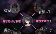 【SLG/官中/新作】随处皆可 H 的世界～朴素妹的打工日记～ 官方中文版【1.3G】【微云网盘/直链】