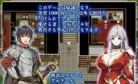 【精品RPG/汉化/新作】相克的境界/相克のアルテール AI汉化正式版【1.5G】【微云网盘/直链】