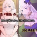 【精品RPG/汉化/新作】人妻塞莉娅的堕落与背叛/人妻セリアの堕落と背徳 Ver1.02 AI汉化版【1.9G】【微云网盘/直链】