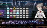【神级RPG/汉化/动态】公主协同效应/Princess Synergy Ver1.033 精翻汉化步兵版 【更新/1.9G】【微云网盘/直链】