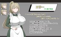 【精品RPG/汉化/NTR】伯爵府事件簿 -交错的两种意图 -/伯爵屋敷の事件簿 -交錯する二つの思惑-  AI汉化版【1.1G】【微云网盘/直链】