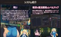 【爆款RPG/汉化/新作】ポンコツ魔法使いセリスのHな冒険記 ～Hな呪いで精液を求める身体になった魔法使い～ Ver1.01 AI汉化版【3G】【微云网盘/直链
