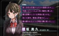 【RPG/汉化/新作】通学痴汉车辆～纯情JK、堕入淫欲～/通学痴○車両～純情JK、淫欲に堕つ～ AI汉化版【2G】【微云网盘/直链】