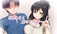 【ADV/汉化/NTR】镜头背后的秘密/レンズの向こうの秘密 AI汉化版【1G】【微云网盘/直链】