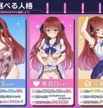 【SLG/汉化/新作】性骚扰妄想综合征/痴漢願望シンドローム AI汉化版【1.2G】【微云网盘/直链】