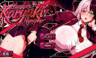 [SLG/官中/NTR新作] 病娇香雪骚货/Yandere Karyuki Nympho FULL GAME 2026 完整版 官方中文 [2.5G/FM/WY