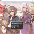 [RPG]  [百度云/FM]我并非无所依归v0.69/A Place to Call My Own/官中 pc [927m]
