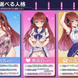 【SLG/汉化/新作】性骚扰妄想综合征/痴漢願望シンドローム AI汉化版【1.2G】【微云网盘/直链】