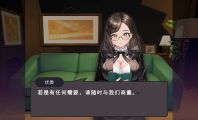 【爆款SLG/官中/动态】爱与礼仪的培训项目/愛のある生活指導 官方中文版【1.2G】【微云网盘/直链】