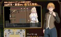 【RPG/官中/无码】堕落的圣痕：夜行传令/堕ちた聖痕：夜行伝令 Ver1.12 官方中文步兵版 【2.4G】【微云网盘/直链】