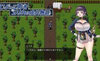 【精品RPG/汉化/新作】救世谭～勇者艾丽卡即使堕落也依然面向明天～/救世譚～勇者エリカは堕ちても明日を向く～ AI汉化版【1.5G】【微云网盘/直链】