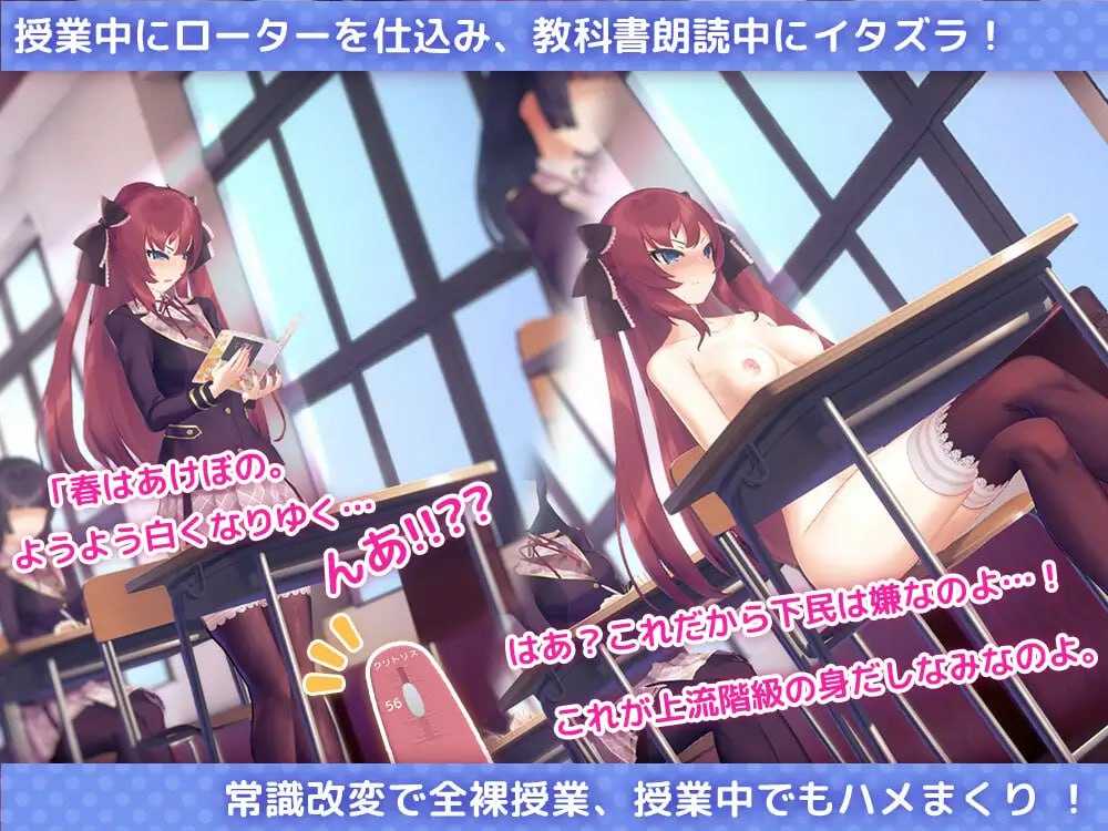 【SLG/官中/动态】用洗脑APP肆意玩弄狂妄大小姐 Ver1.24 官方中文版【PC+安卓/700M】【微云网盘/直链】