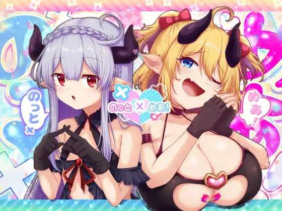 [精品RPG/动态]骑上去啊！正式版+存档[新作][3.6G]