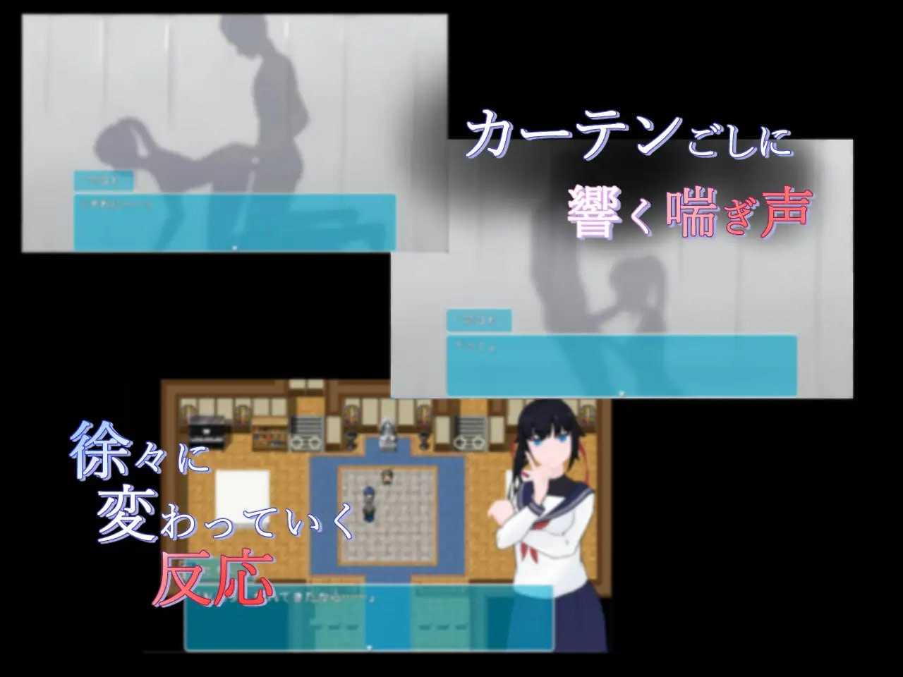 【RPG/汉化/NTR】窗帘的另一侧 NTR/カーテンのむこう NTR Ver1.8 AI汉化版【900M】【微云网盘/直链】