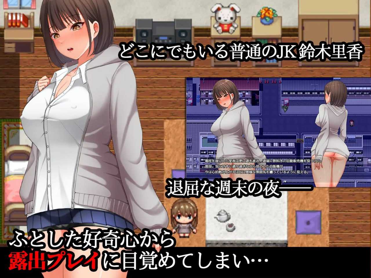 【爆款RPG/汉化/动态】夜间散步/夜歩き Ver1.03 AI汉化版+DLCv1.00【1.5G】【微云网盘/直链】-第4张-游戏-蕾米次元坊