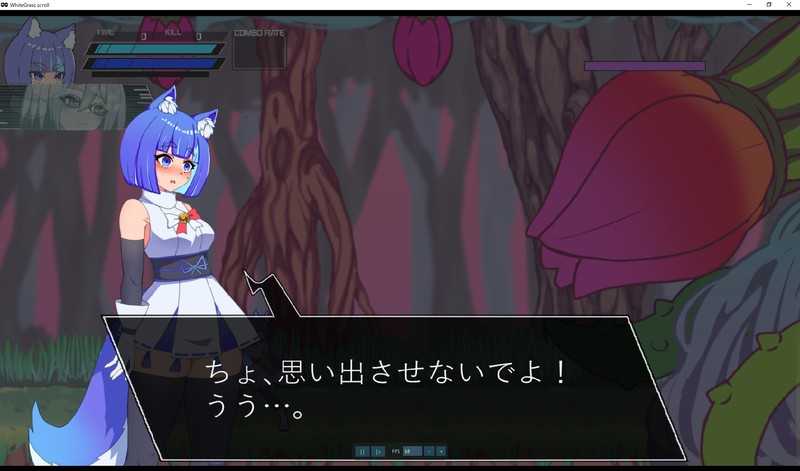 【ACT/动态】白色玻璃之尾～梦幻之庭与奈落的Agito/ホワイトグラステイル～夢幻の庭と奈落のアギト Ver0.2 【450M】【微云网盘/直链】