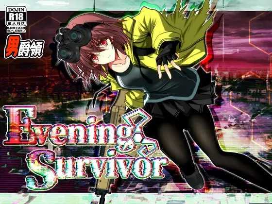 【精品RPG/汉化/新作】晚间幸存者/Evening Survivor Ver1.1.22 AI汉化版【900M】【微云网盘//直链】
