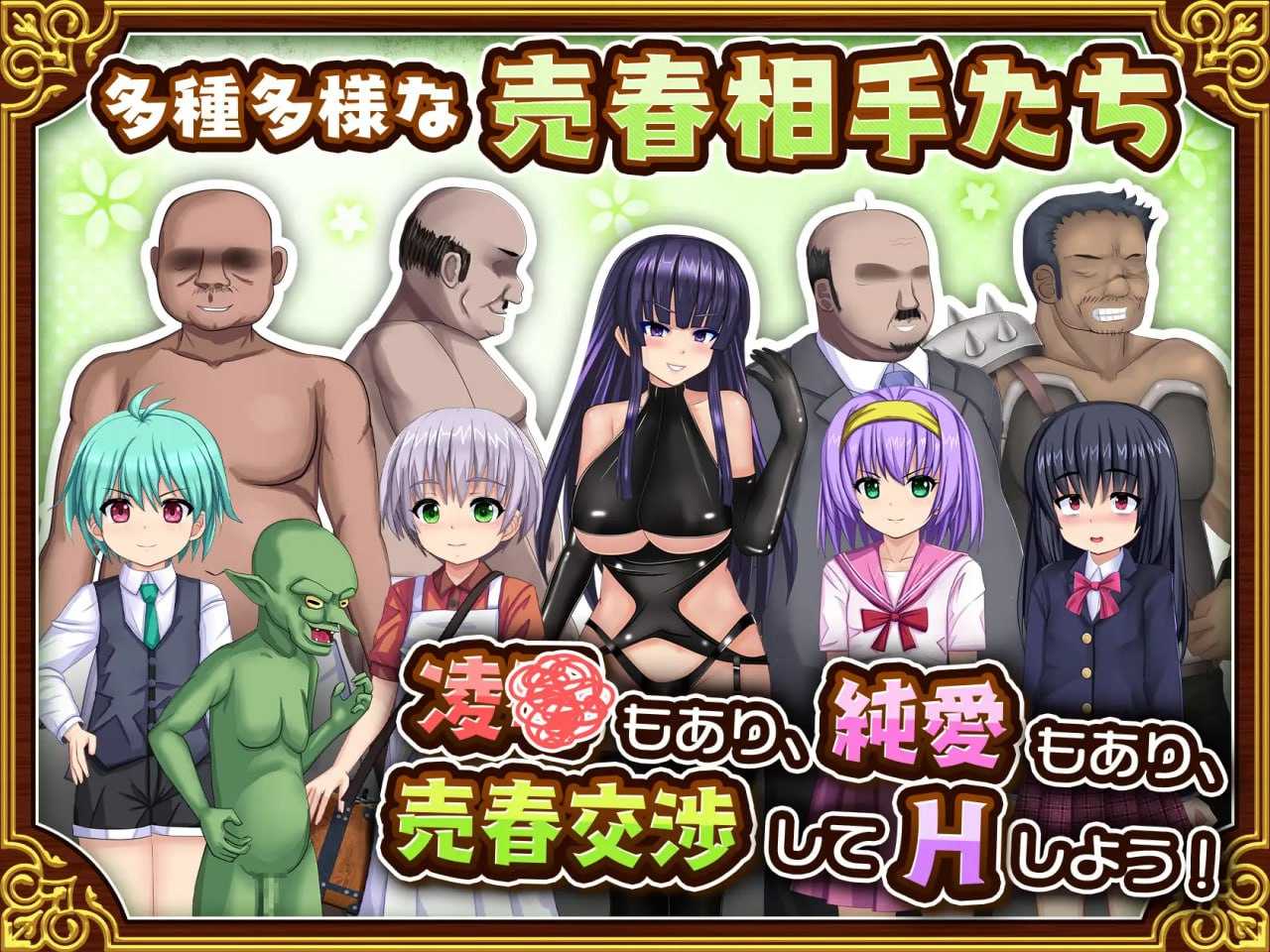 【RPG/汉化/更新】人妻剑士沙月的被NTR卖春记/人妻剣士サツキの寝取られ売春記  Ver1.006 AI汉化版【1G】【微云网盘/直链】